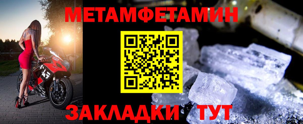 Amphetamine Premium  Вход с VPN  Амфетамин  Усть-Илимск  АМФЕТАМИН 