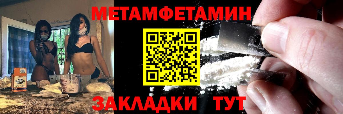 Amphetamine Premium Усть-Илимск