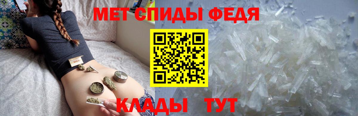 Amphetamine VHQ Усть-Илимск