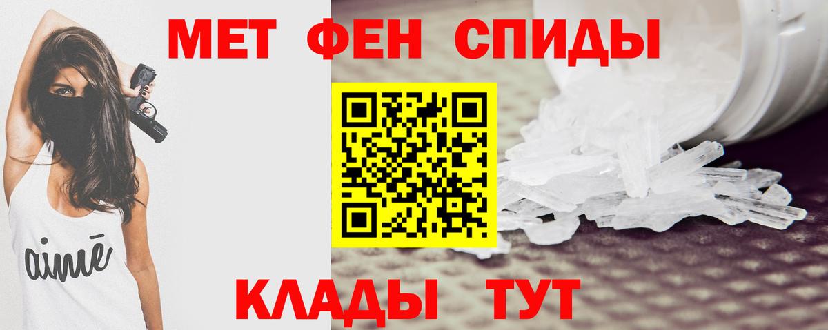 Amphetamine  Усть-Илимск  АМФЕТАМИН 97% 