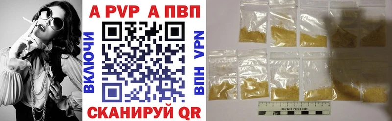 Alfa_PVP СК где найти Усть-Илимск