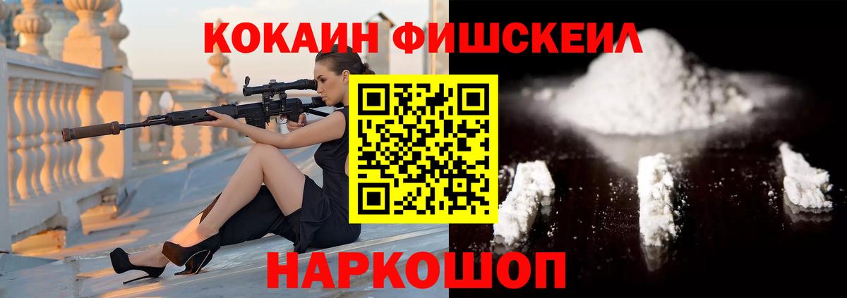 COCAIN Боливия Усть-Илимск