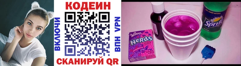 Codein Purple Drank  Усть-Илимск 
