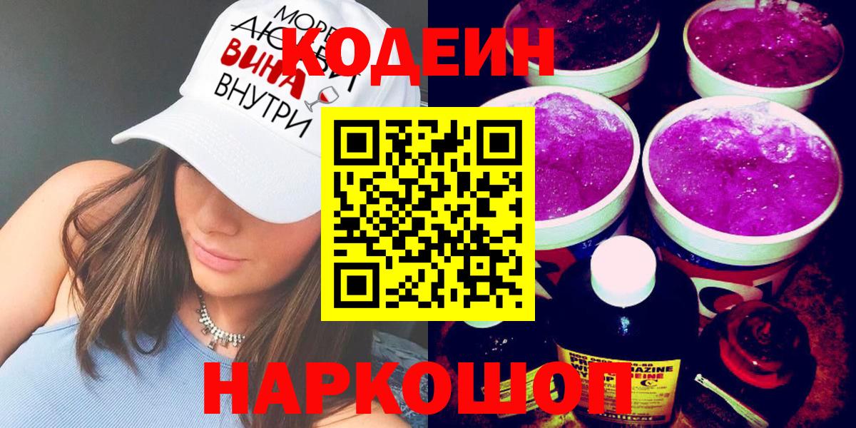 Кетамин Усть-Илимск