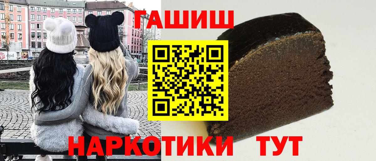 ГАШ VHQ  Усть-Илимск 