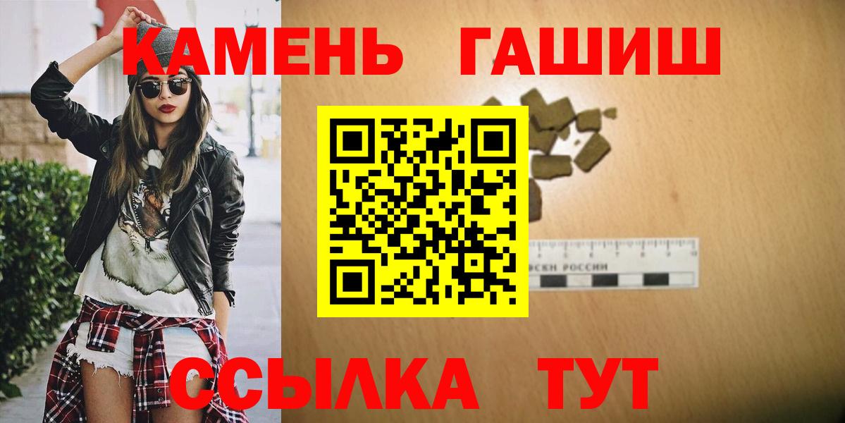 Усть-Илимск  Гашиш Premium  где купить наркоту  Гашиш hashish  Вход с VPN 