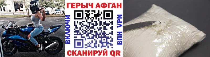 ГЕРОИН Heroin  купить наркоту  Усть-Илимск 