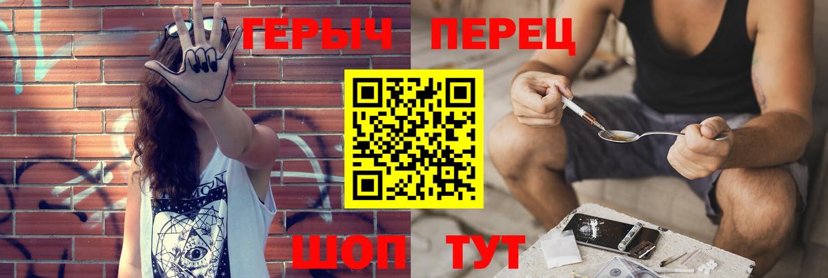 Героин герыч  Вход с VPN  Усть-Илимск 