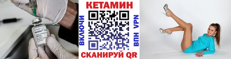 Кетамин ketamine  Усть-Илимск 