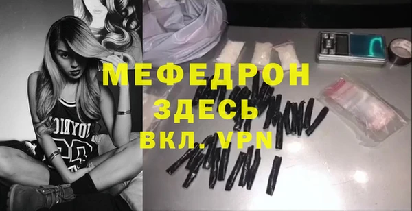 мяу мяу мука Лагань
