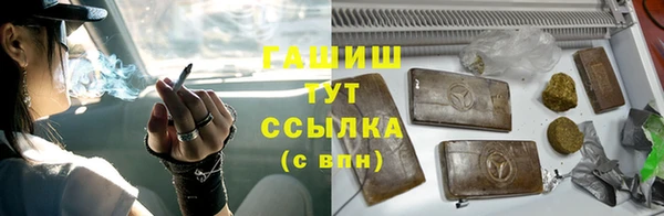Альфа ПВП Ладушкин