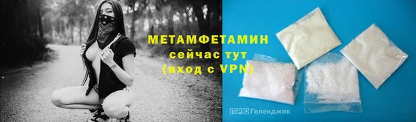 Альфа ПВП Ладушкин