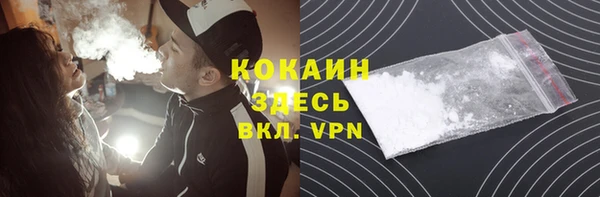 кокаин перу Лиски