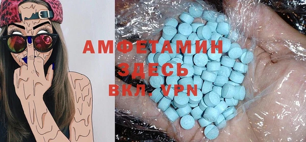 Альфа ПВП Ладушкин