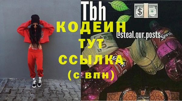 мяу мяу мука Лагань
