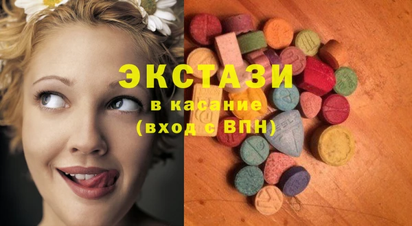 Альфа ПВП Ладушкин