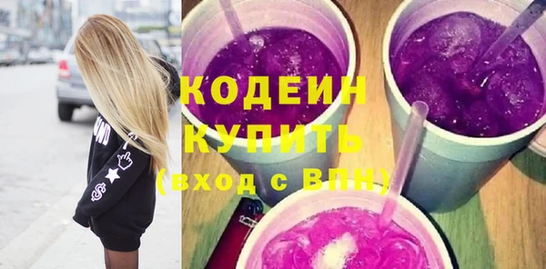 Альфа ПВП Ладушкин