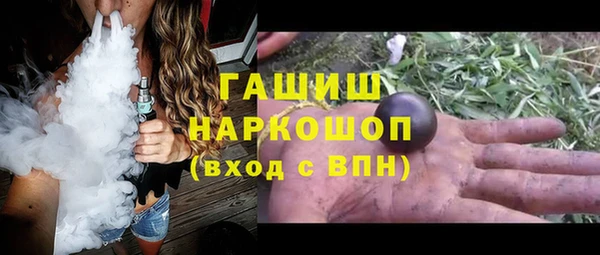 кокаин премиум Лихославль