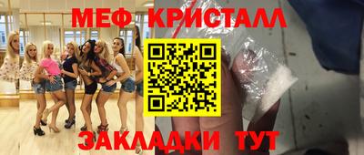 СК Кандалакша