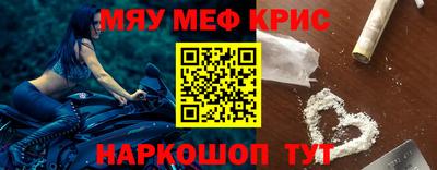 СК Кандалакша