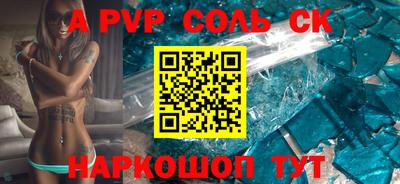 a pvp Азнакаево