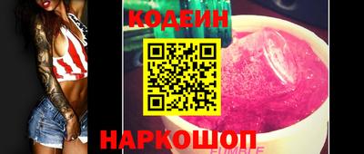 герыч Абакан