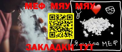 герыч Абакан