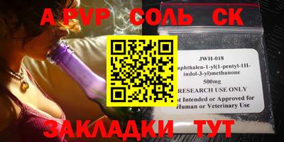 дурь Камышлов