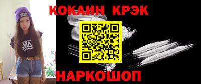 соль ск Канаш