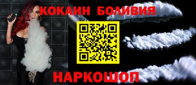соль ск Канаш