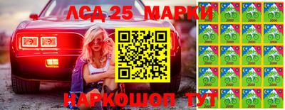 соль ск Канаш