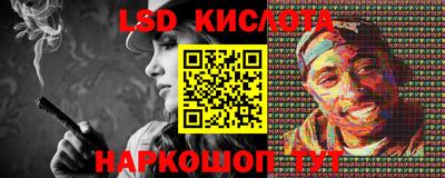 соль ск Канаш