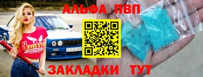 СК Кандалакша