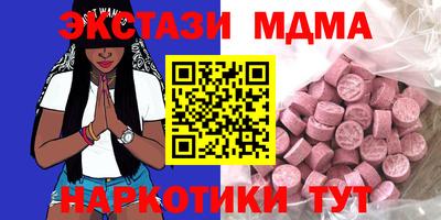 СК Кандалакша