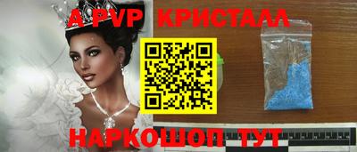соль ск Канаш