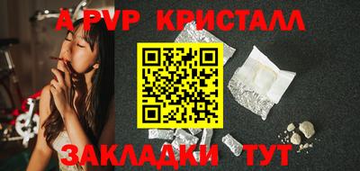 a pvp Азнакаево