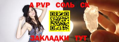 Альфа ПВП Абинск