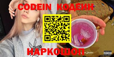 СК Кандалакша