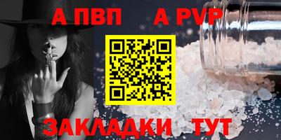 соль ск Канаш