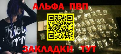 герыч Абакан