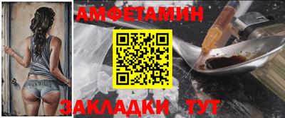 СК Кандалакша