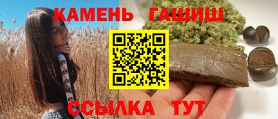 соль ск Канаш