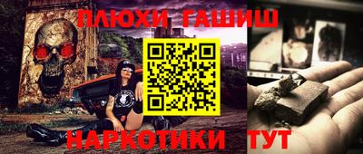 дурь Камышлов