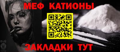 соль ск Канаш