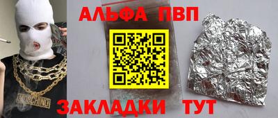 СК Кандалакша