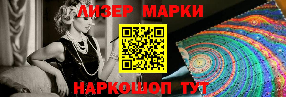 ЛСД экстази кислота Усть-Илимск