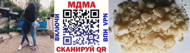 МДМА VHQ купить наркотик нарко площадка клад Усть-Илимск