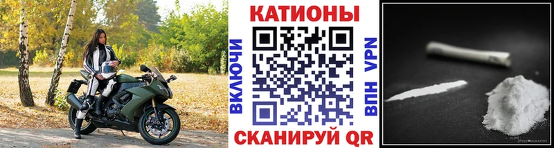 Меф мяу мяу  Усть-Илимск