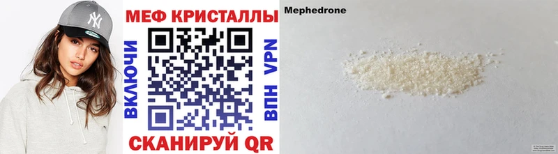 закладка Усть-Илимск ссылка на мегу онион Меф мука