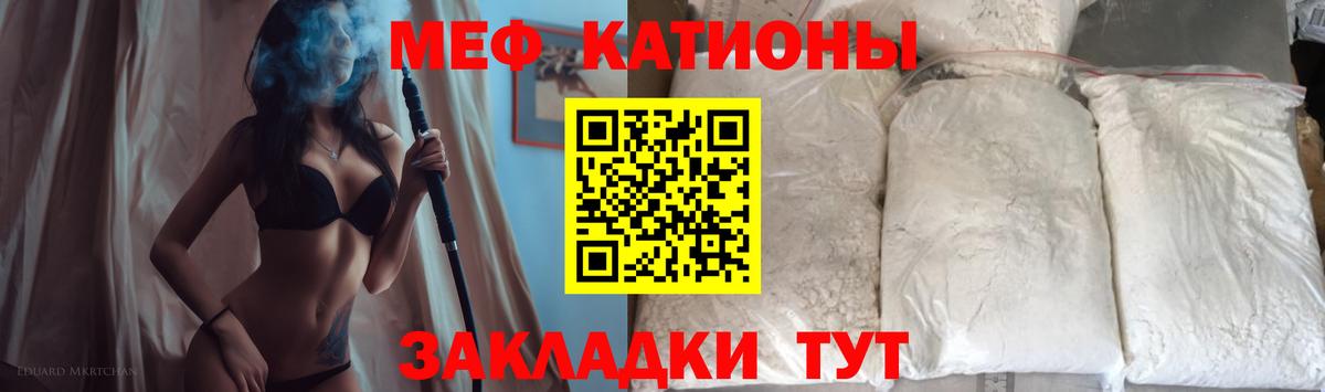 МЕФ  Усть-Илимск